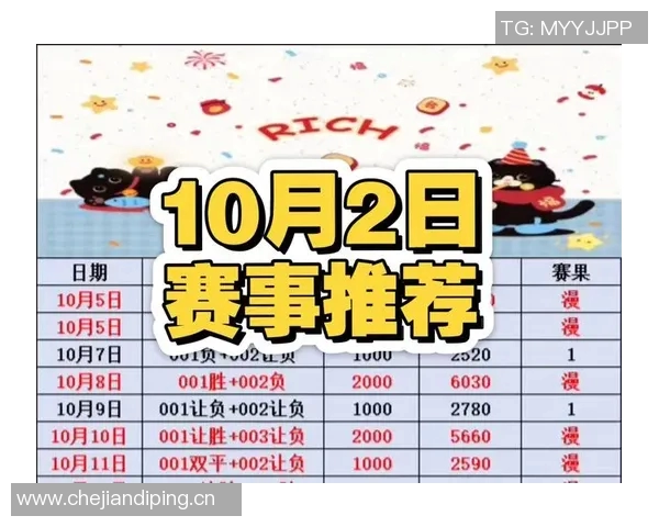 金泽与山形山神的精彩对决分析及竞彩推荐解析